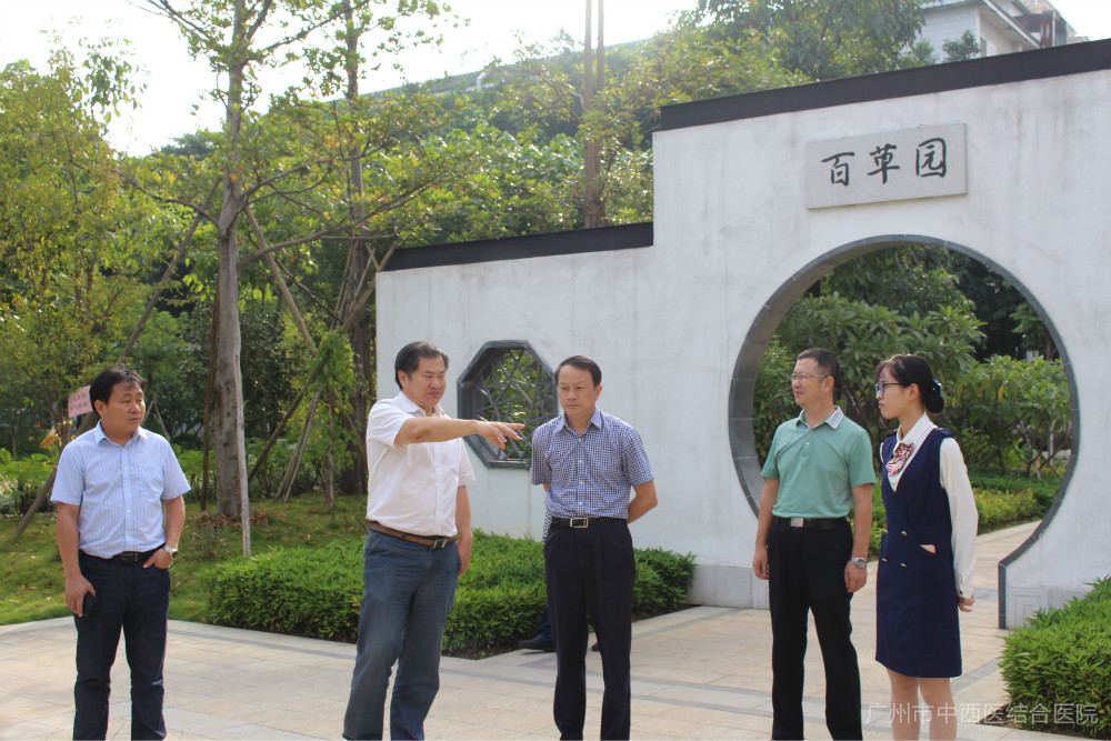 广州中医药大学领导来我院参观