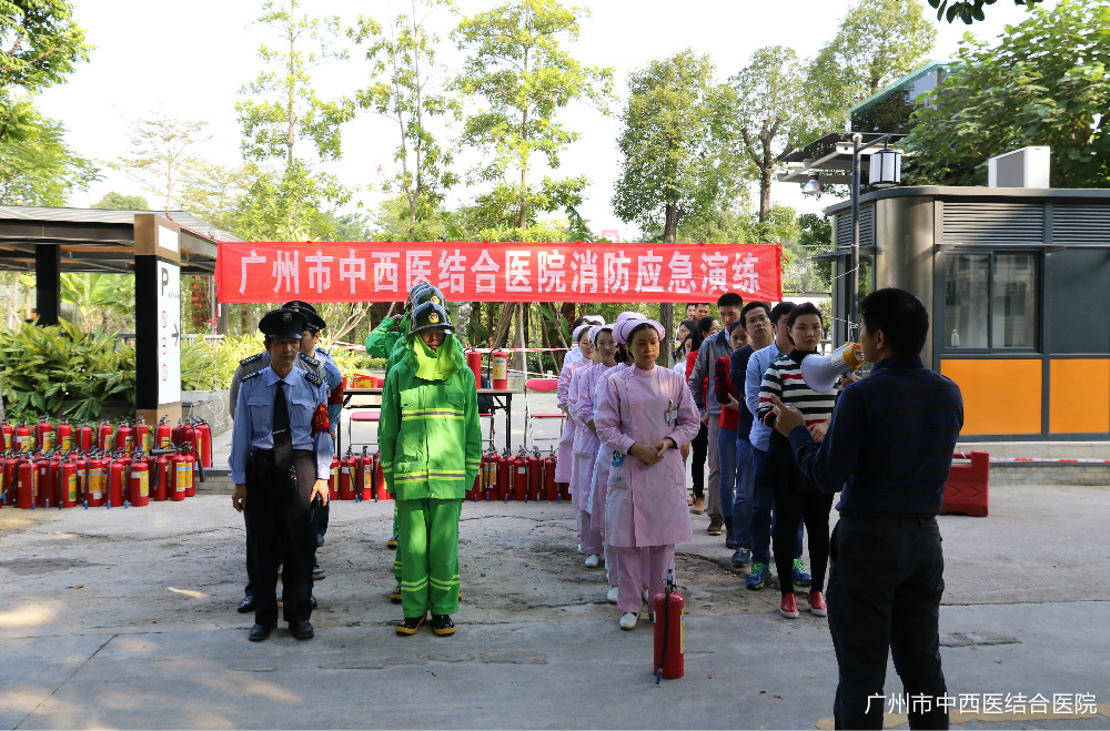 消防演习动员