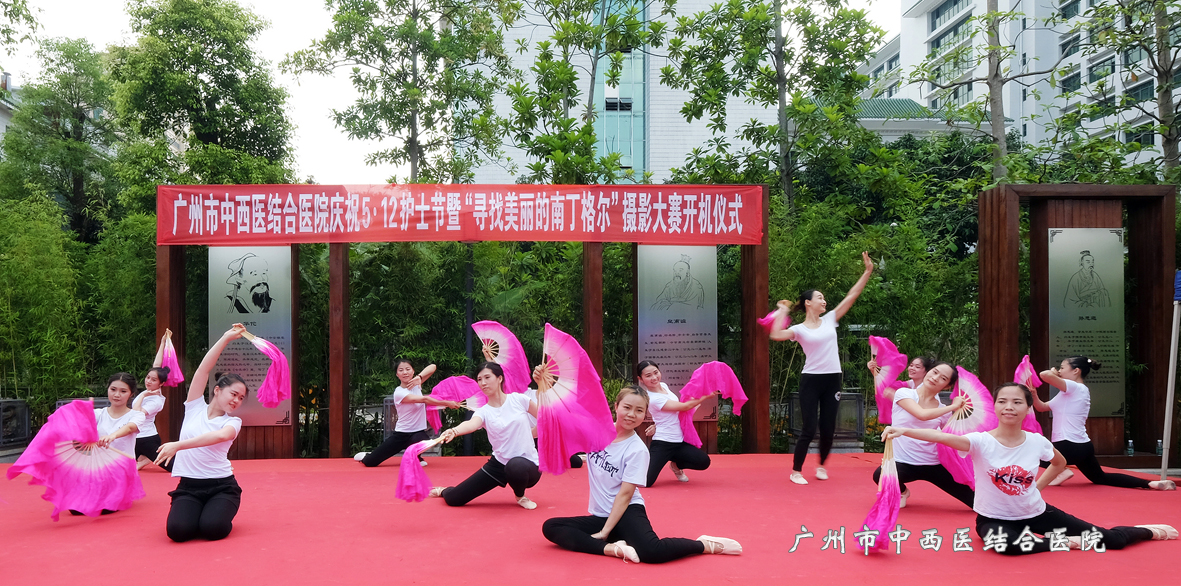 光荣与欢乐的护士节