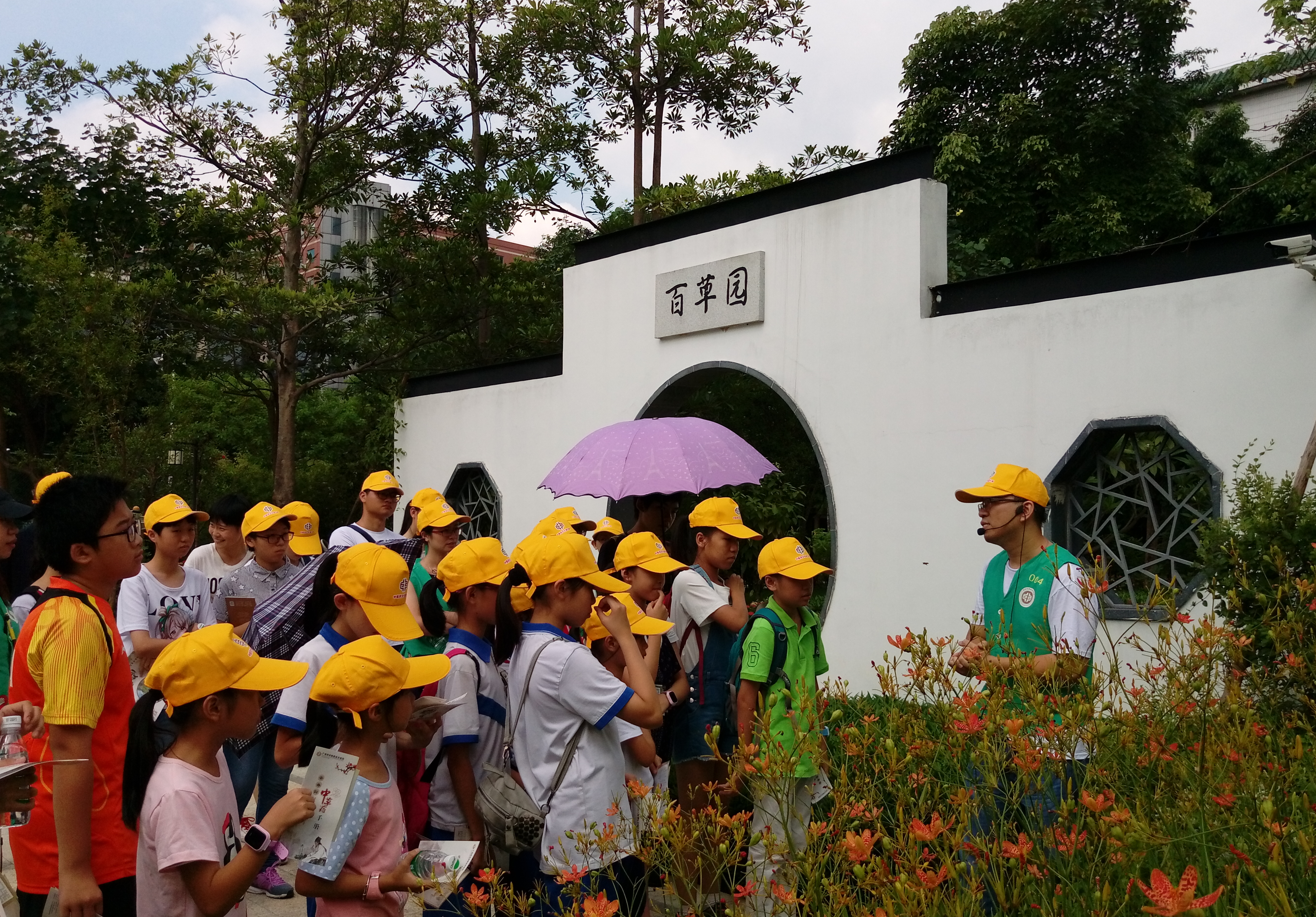 2017年第二期“传承中医药 文化再启航”学生夏令营活动