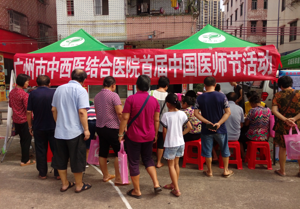 社工志愿者助力首届医师节