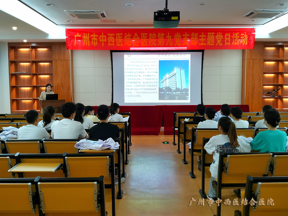 魏禹《实习生岗前培训》科教科