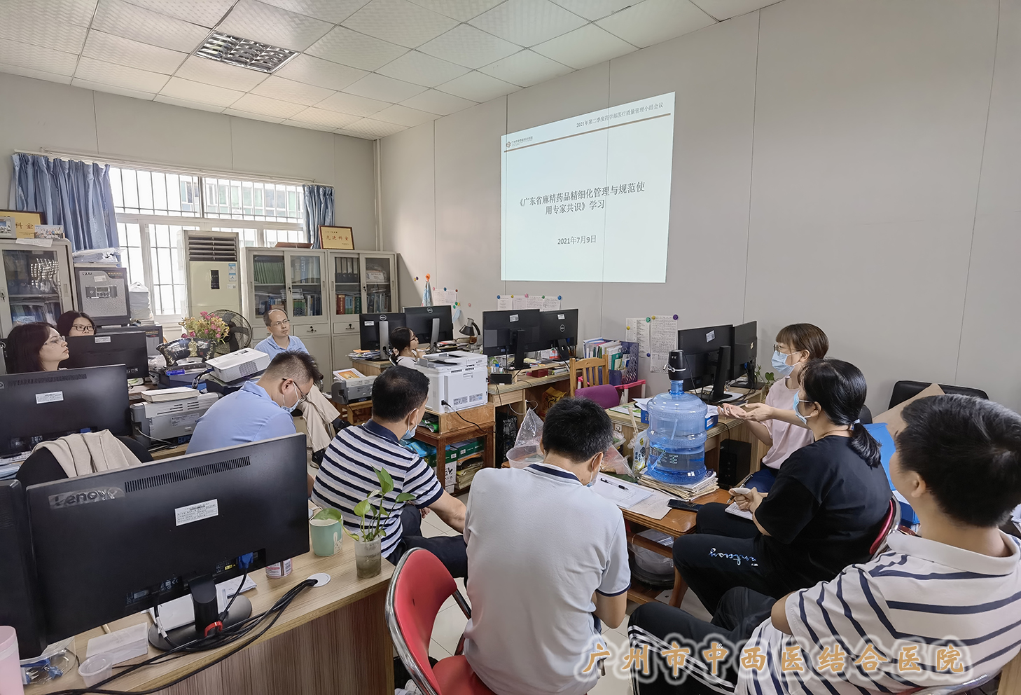 余应嘉《药学部季度质控会》（药学部）