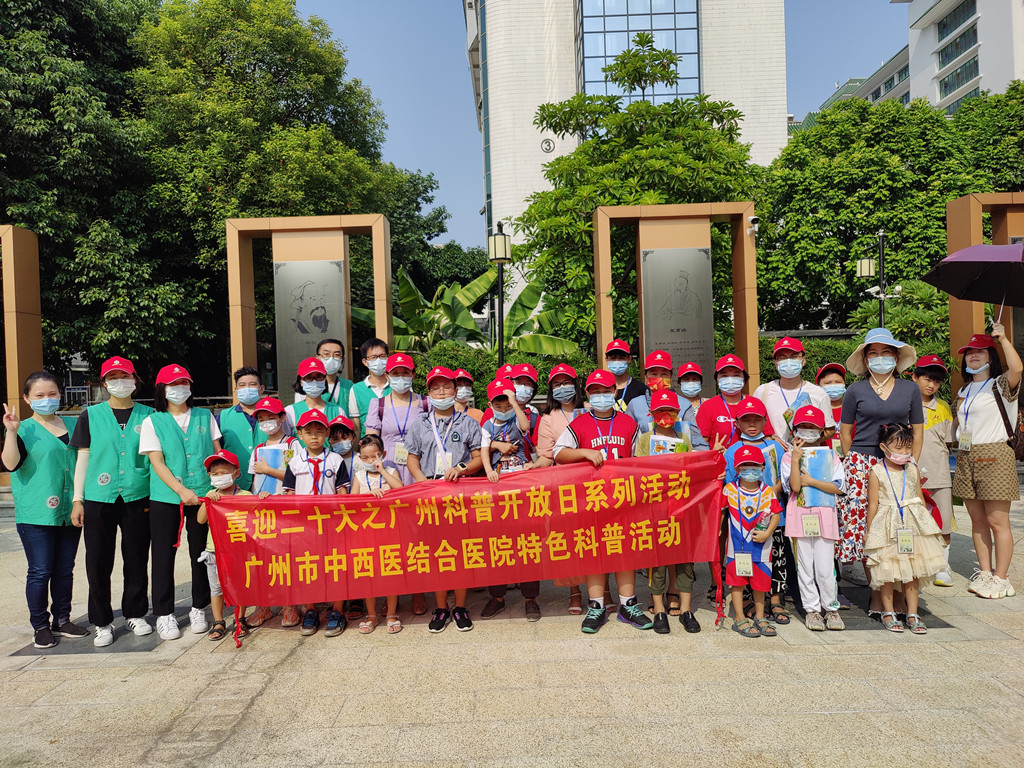 喜迎二十大 荟春园开展科普游活动