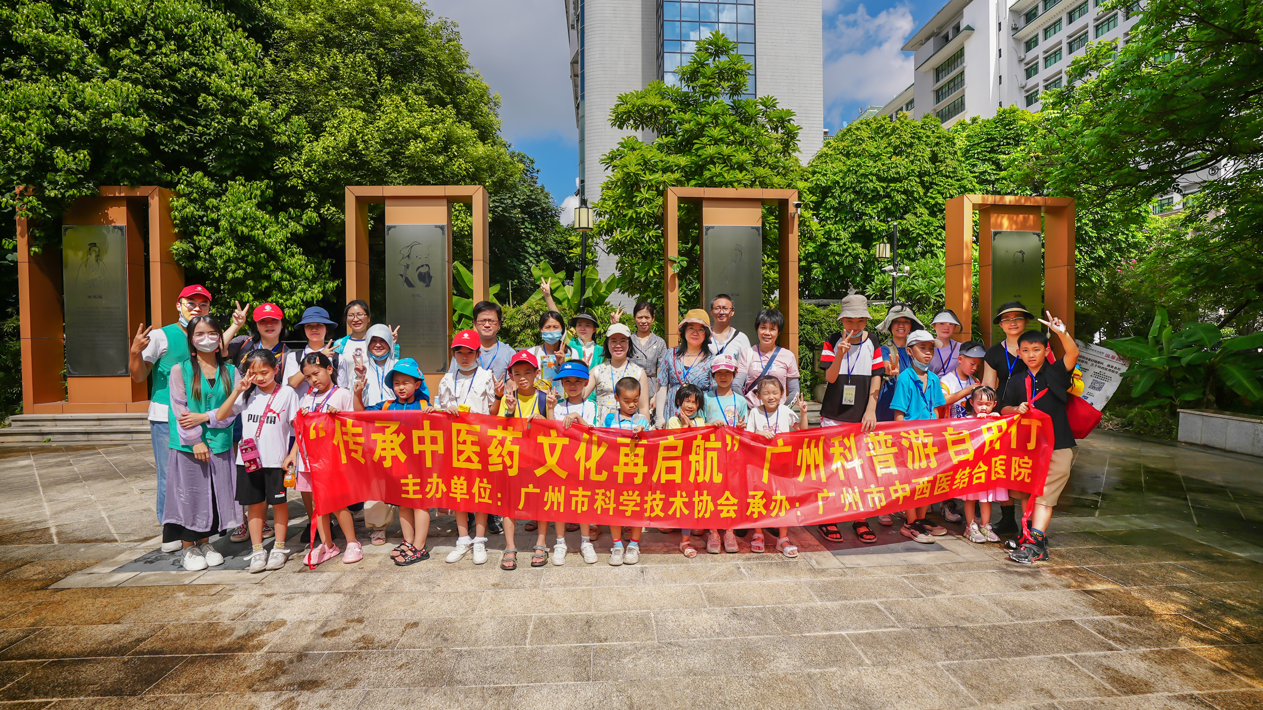 探寻中医药文化，医院荟春园科普基地开展第二期科普游活动